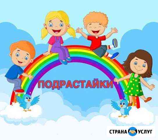 Частный детский сад на м.Заельцовская Новосибирск