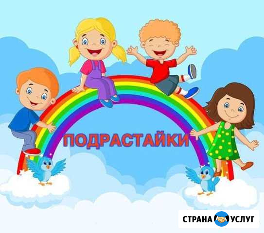 Частный детский сад на м.Заельцовская Новосибирск - изображение 1
