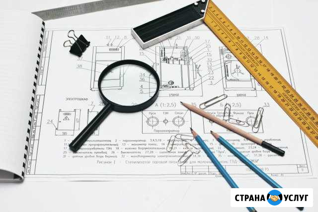 Строительные экспертизы, Оценка для ипотеки Волгодонск - изображение 1