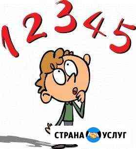 Репетитор по математике, егэ, огэ Лобня