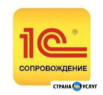 Программист 1С Тверь и область Тверь - изображение 1