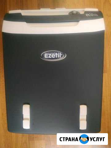 Автохолодильник переносной Ezetil E32M 12:220 V Челябинск - изображение 1