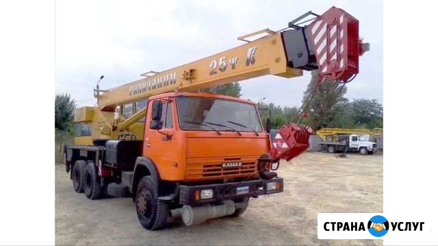 Аренда/услуги автокрана 16,20,25 тонн Калининград - изображение 1