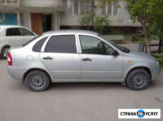 Аренда авто под выкуп Махачкала