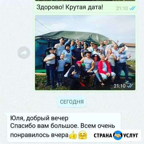 Детские праздники в Шадринске Шадринск - изображение 1
