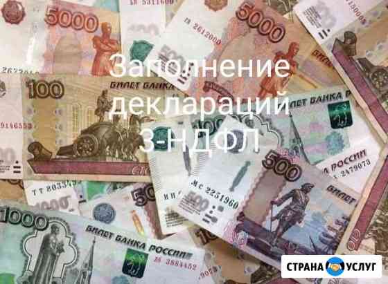 Деловые услуги Тюмень