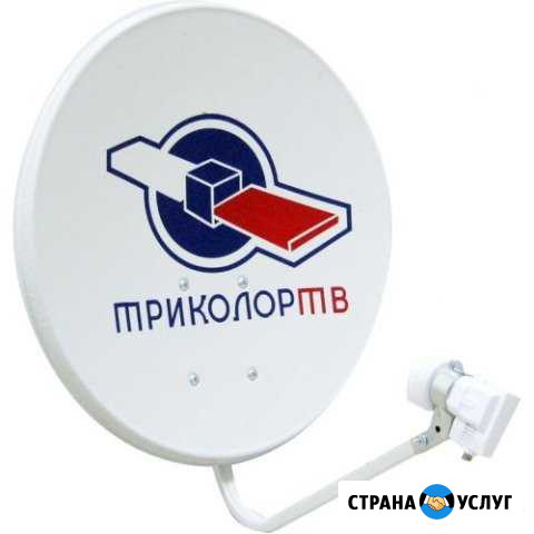 Настройка спусковых антенн Улан-Удэ - изображение 1
