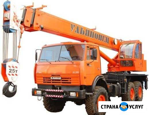 Услуги автокрана Ульяновец 25т,22м Чебоксары - изображение 1