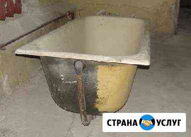 Бесплатный вывоз ванн,быт техники,батарей,дверей Санкт-Петербург