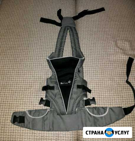 Кенгуру Тольятти - изображение 1