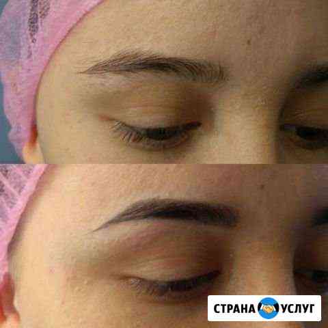 Окрашивание бровей Улан-Удэ