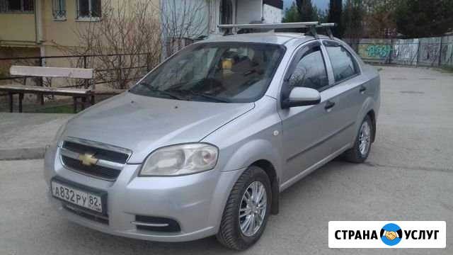 Аренда авто Ялта - изображение 1