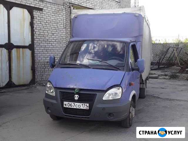 Грузоперевозки Челябинск - изображение 1