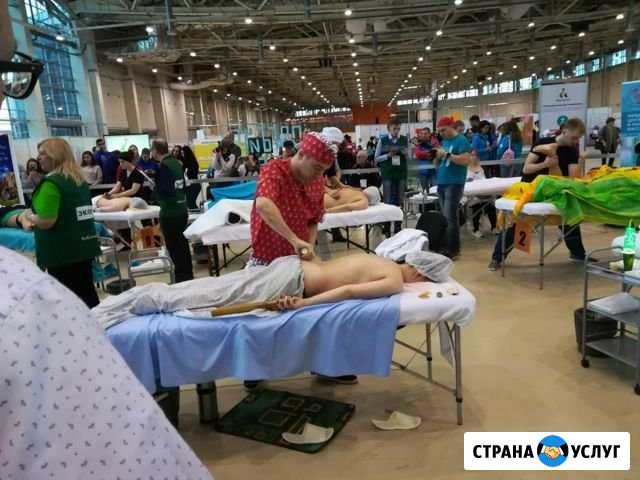 Массаж, коррекция фигуры Новосибирск - изображение 1