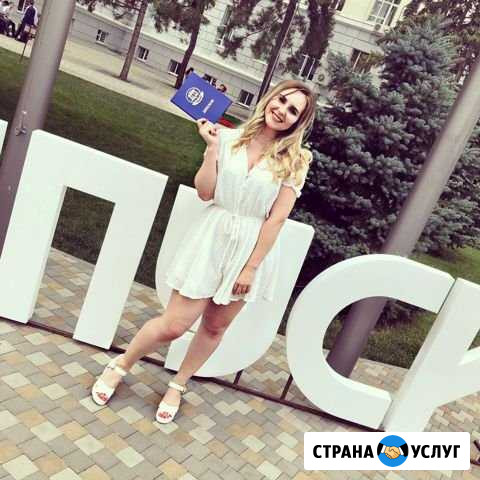Репетитор английского языка, преподаватель Черноголовка - изображение 1