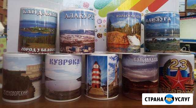 Кружки с фото на заказ,изготовление Кандалакша - изображение 1