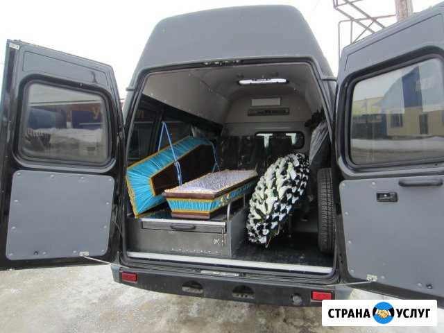 Похоронная служба Зодчий Палласовка - изображение 1