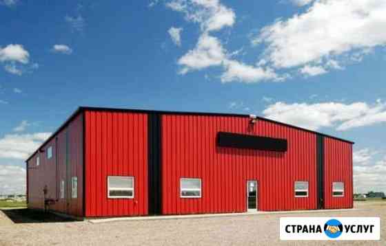 Строительство Ангаров (Теплые-Холодные) Навесы Подклетное