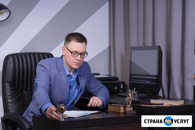 Кредитный юрист / Возврат страховок Бийск - изображение 1