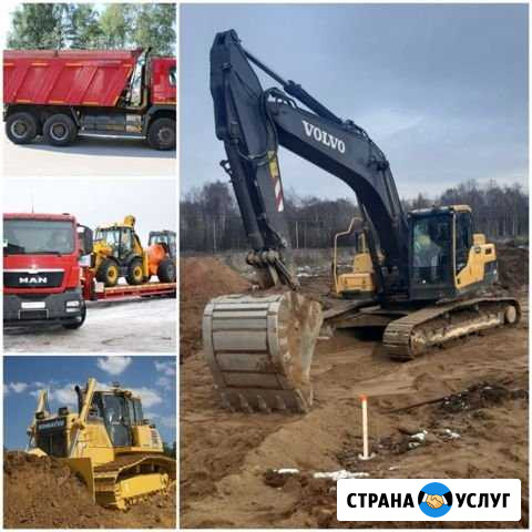 Услуги, аренда Экскаватор гусеничный Смоленск - изображение 1