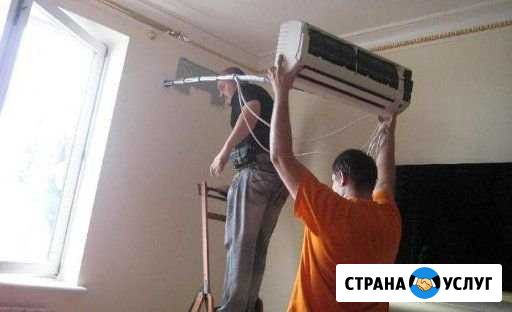 Ремонт сплит систем. Кондиционеров Краснодар - изображение 1