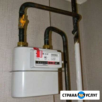 Установка Газовых счетчиков для плит и колонок Уфа - изображение 1