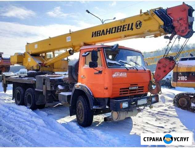 Аренда автокрана 14-25 тонн Челябинск - изображение 1