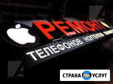 Ремонт заказы телефонов Полярные Зори