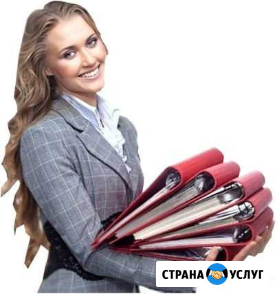 Бухгалтерия на аутсорс Новокуйбышевск - изображение 1