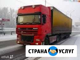 Грузоперевозки / 20 тонн по РФ тент Нижний Новгород - изображение 1