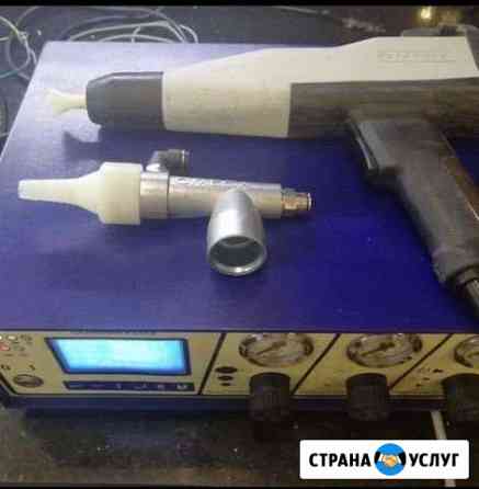 Ремонт порошкового оборудования Нижний Новгород
