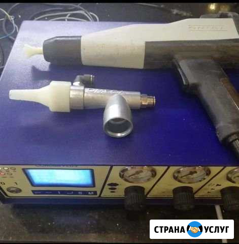 Ремонт порошкового оборудования Нижний Новгород - изображение 1
