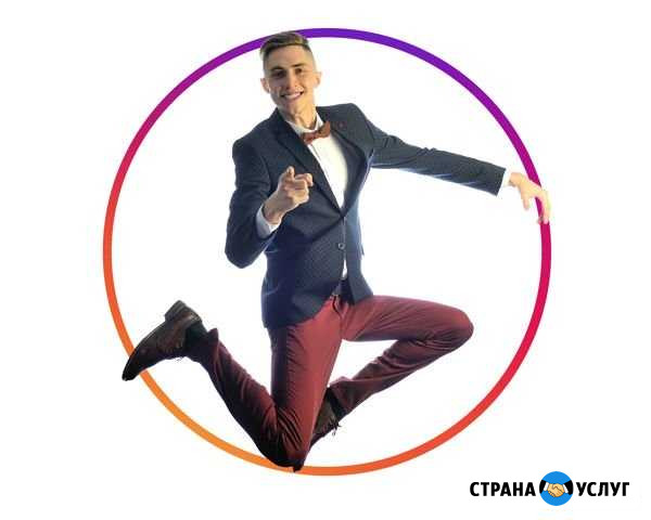 Ведущий на свадьбу, юбилей, корпоратив. Тамада Бийск - изображение 1