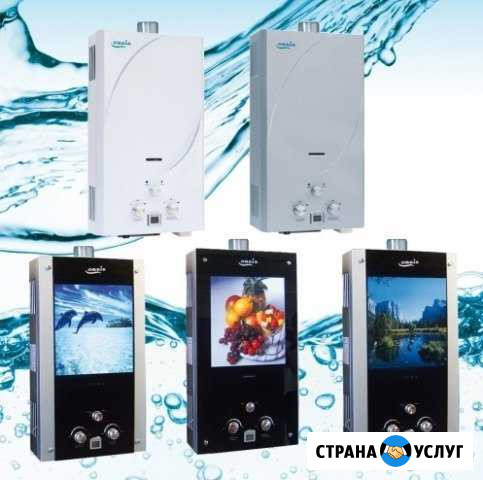 Ремонт газовых колонок. всех марок Брянск - изображение 1