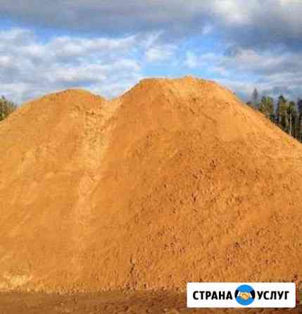 Песок земля навоз щебень Семенов