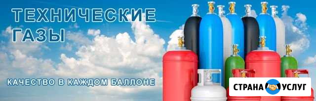 Кислород, пропан, углекислота, аргон, ацетилен, ге Бузулук - изображение 1