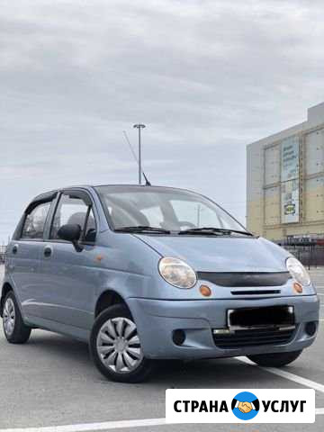 Автопрокат / прокат авто / экономичные Авто Тюмень - изображение 1