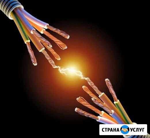Услуги электрика. Электромонтажные работы Кострома - изображение 1