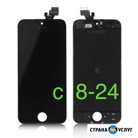 Замена Стекла Дисплея Экрана Акб Ремонт iPhone Санкт-Петербург - изображение 1