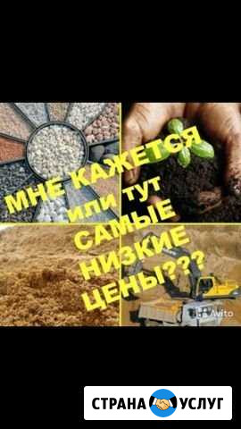 Гравийные щебень Пироговский - изображение 1