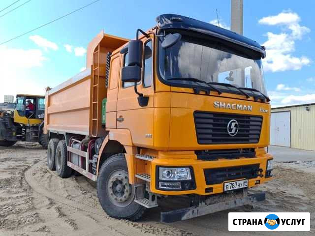 Услуги самосвала Новый Уренгой - изображение 1