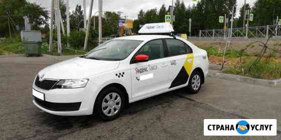 Аренда Авто для работы в Такси без залога Санкт-Петербург