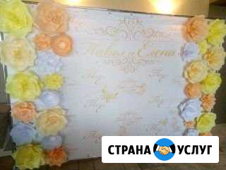 Фотозона на свадьбу, день рождения, юбилей. Свадеб Донское - изображение 1