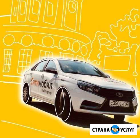 Аренда авто на газу Нижний Новгород - изображение 1