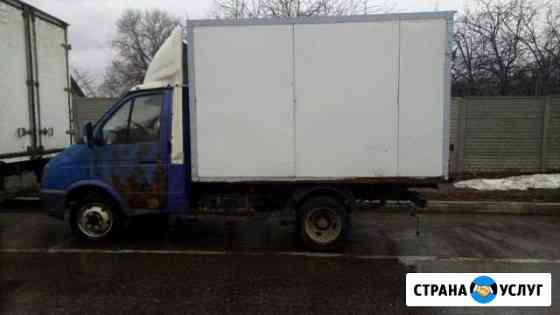 Грузовые перевозки Газель и isuzu 5 тонн Курск