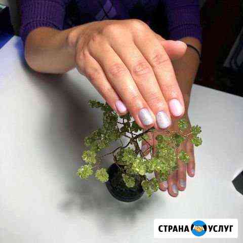 Маникюр / Педикюр Екатеринбург
