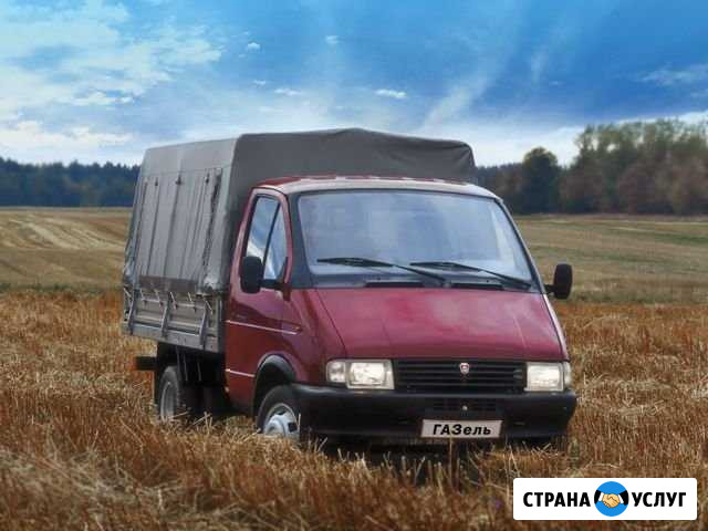Грузоперевозки газель Томск - изображение 1
