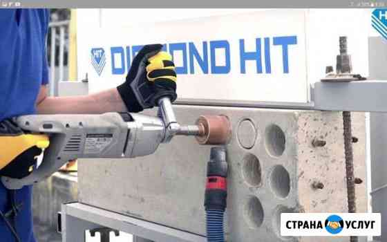 Бурение отверстий Волгоград