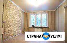 Отделка квартир в серпухове и по району Серпухов