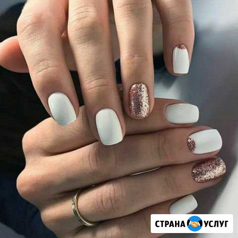 Маникюр, педикюр Солнечный - изображение 1